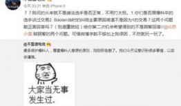 原平吃瓜最新事件爆料,最新爆料揭秘惊人内幕